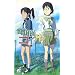 �d�]�R�C�� 2 (2) (TOKUMA NOVELS Edge)