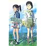 �d�]�R�C�� 2 (2) (TOKUMA NOVELS Edge)