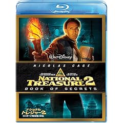 �i�V���i���E�g���W���[2/�����J�[���ÎE�҂̓��L [Blu-ray]