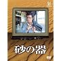 �t�W�e���r�J��50���N�L�ODVD ���̊�