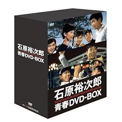�Ό��T���Y �tDVD-BOX (������萶�Y�E���؃A�E�^�[�P�[�X�t��)