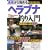 ��b����n�߂� �w���u�i�ނ���� (����BOOKS)