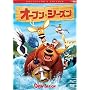 �I�[�v���E�V�[�Y���R���N�^�[�Y�E�G�f�B�V���� [DVD]