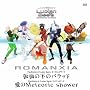 PS2�u���V�A���r�[�Y�vOP�e�[�}�u���ʂ̉��̃o���b�h�v�AED�e�[�}�uMeteoric shower�v