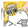 �^�b�`�őދp! ���炩���