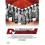 K-1 PREMIUM 2007 Dynamite!! [DVD]