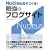 Nucleus�ł���I�ŋ��̃u���O�T�C�g
