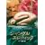 �W�����O���E�G���e�B�b�N [DVD]