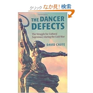 【クリックでお店のこの商品のページへ】The Dancer Defects: The Struggle for Cultural Supremacy During the Cold War: David Caute: 洋書