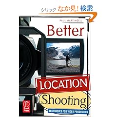 【クリックでお店のこの商品のページへ】Better Location Shooting: Techniques for Video Production: Paul Martingell: 洋書