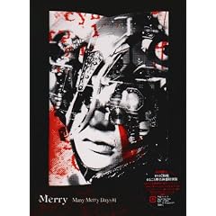 Many Merry Days #1 ~����J��O���y��~2006.7.30 [DVD]