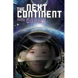 【クリックで詳細表示】The Next Continent (Novel) [ペーパーバック]