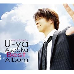 �E�^�m�`�J���^�`+4~u-ya asaoka Best Album~