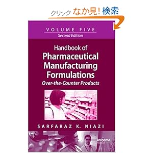 【クリックでお店のこの商品のページへ】Handbook of Pharmaceutical Manufacturing Formulations: Over-the-Counter Products: Sarfaraz K. Niazi: 洋書