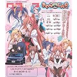 1/24 �����deCAR?�� No.12 �^���^�}/�}�[�N2 �c�A���[V