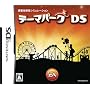 �e�[�}�p�[�NDS