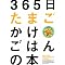 |�́M)�� [�R�R����������] 2 (16)