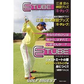 E-�`���[�u T-13544