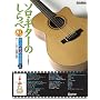 �\���E�M�^�[�̂���� �V��̉f�批�y��2(CD�t��)
