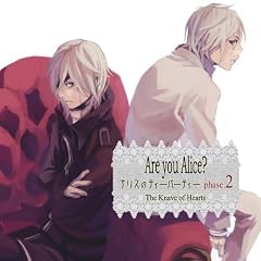 �A���X�̃e�B�[�p�[�e�B�[ phase.2 The Knave of Hearts [Are you Alice?]