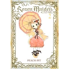 Rozen Maiden 2 �V���� (�����O�W�����v�R�~�b�N�X)