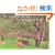 �^�[�V���e���[�_�[�̃t�H�g�|�X�g�J�[�h�u�b�N