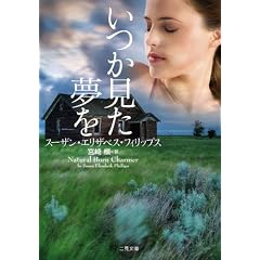 ������������ (�񌩕��� �U�E�~�X�e���E�R���N�V����)