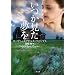 ������������ (�񌩕��� �U�E�~�X�e���E�R���N�V����)