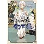 �ȂȂ錶���^ 1 (B�fs LOG Comics)