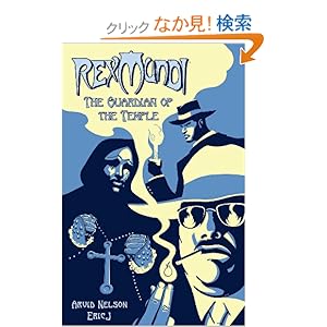 【クリックでお店のこの商品のページへ】Rex Mundi Volume 1: The Guardian of the Temple (2nd edition): Arvid Nelson, Jeremy Cox, Eric Johnson: 洋書