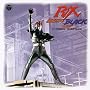 <ANIMAX 1200�V���[�Y>(151)���ʃ��C�_�[BLACK RX ���y�W