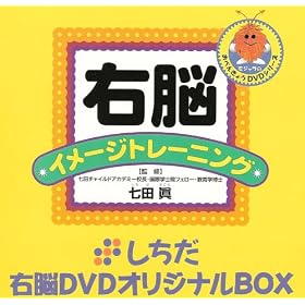 ���c�����ށ@�������E�]DVD�I���W�i��BOX�@��BOX2 �Ђ炪�� �J�^�J�i�Z�b�g��