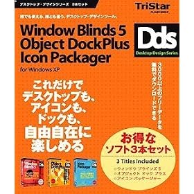 WindowBlinds5 + ObjectDockPlus + IconPackager 3�{�Z�b�g