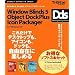 WindowBlinds5 + ObjectDockPlus + IconPackager 3�{�Z�b�g