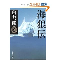 �C�T�` (���t����)