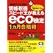 ���Љ��eco����