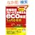 ���i�擾�X�s�[�h����������eco����1�J�����i�p