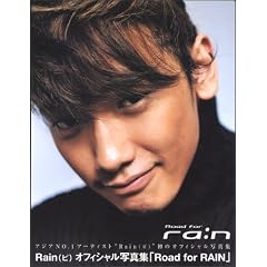 Road for RAIN�\Rain(�s)�I�t�B�V�����ʐ^�W