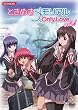 �Ƃ��߂��������A�� OnlyLove DVD Vol.1 ��������