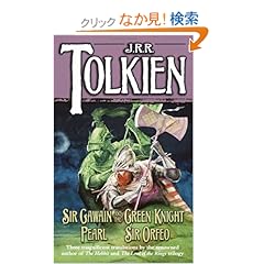 【クリックでお店のこの商品のページへ】Sir Gawain and the Green Knight, Pearl, Sir Orfeo: J.R.R. Tolkien: 洋書
