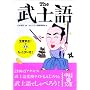 The���m�� (���o�̕���)