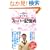 �L���͓��{�I�茠�`�����s�I����������X�[�p�[�L���p