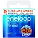 NEW eneloop ���ꂩ�甃���Ȃ�