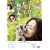 �O�[�O�[�����ĔL�ł��� �j�����_�t���E�f�B�X�N�t�� [DVD]