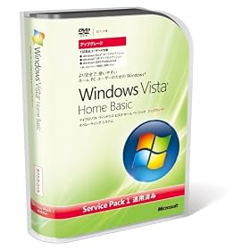 Windows Vista Home Basic SP1 �A�b�v�O���[�h