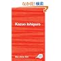 Kazuo Ishiguro (Routledge Guides to Literature)