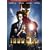 �A�C�A���}�� �f���b�N�X�E�R���N�^�[�Y�E�G�f�B�V���� (2���g) [DVD]