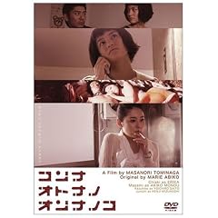 �R���i�I�g�i�m�I���i�m�R [DVD]