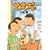 �c�n�Ƃ��� 14 (�r�b�O�R�~�b�N�X)