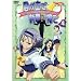 �N����Ŏ��������� 4 [DVD]